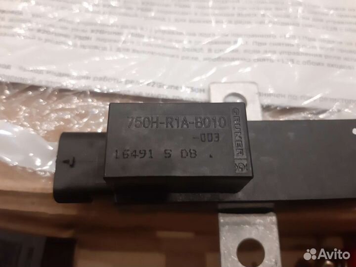 Устройство развязки аккумуляторов ура - 1000