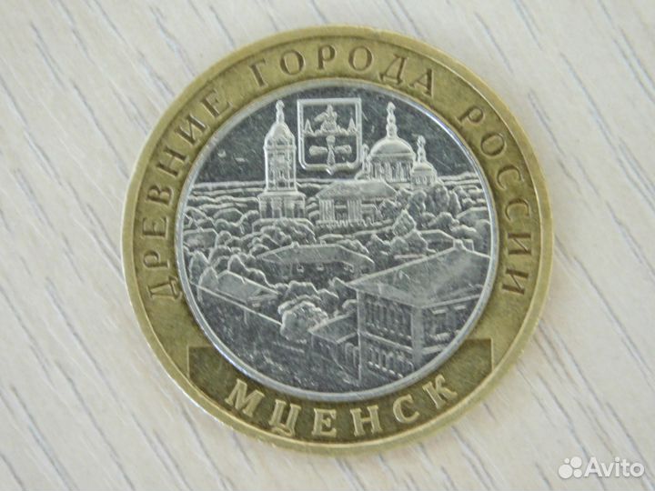 10 рублей би метал