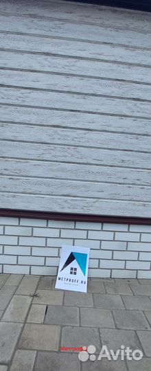 Металлосайдинг