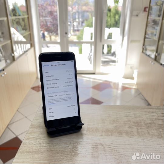 iPhone 7, 32 ГБ
