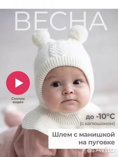 Шапка журавлик