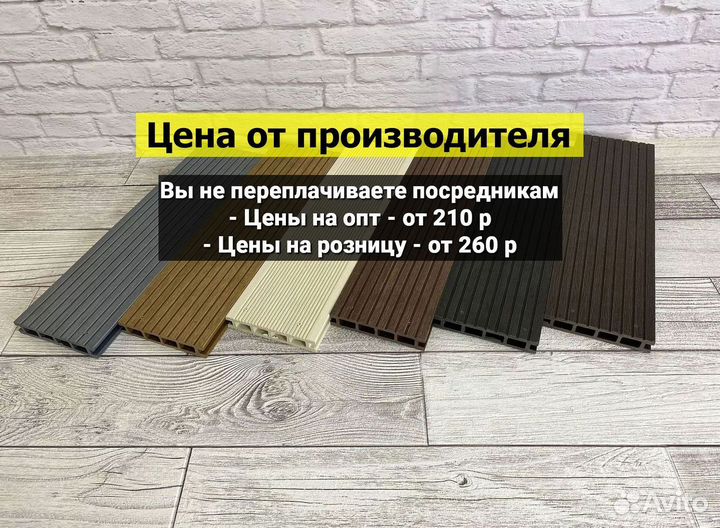Террасная доска дпк