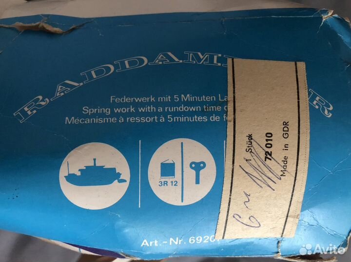 Игрушка Paddle Steamer GDR