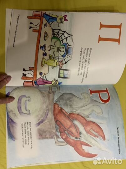 Детские книги мозаика отличном состоянии
