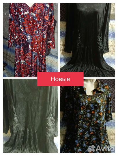 Мешок одежды СССР Винтаж