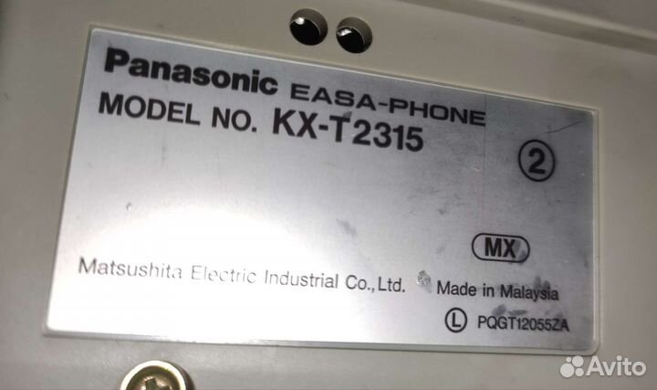 Телефон офисный Panasonic KX-T2315