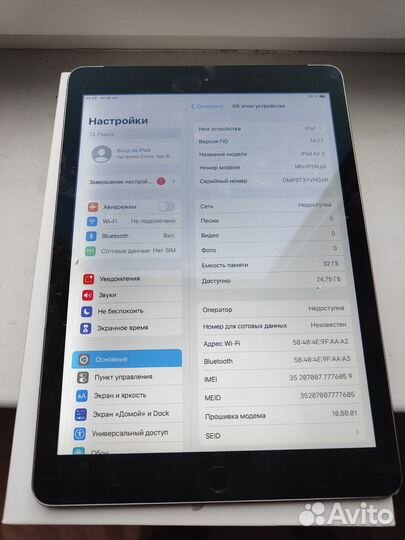 iPad air 2 32 gb sim