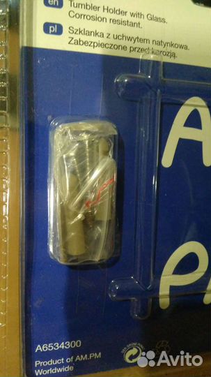 Стакан Am.Pm Bourgeois