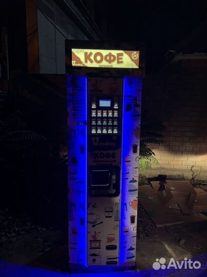 Установка кофейных аппаратов