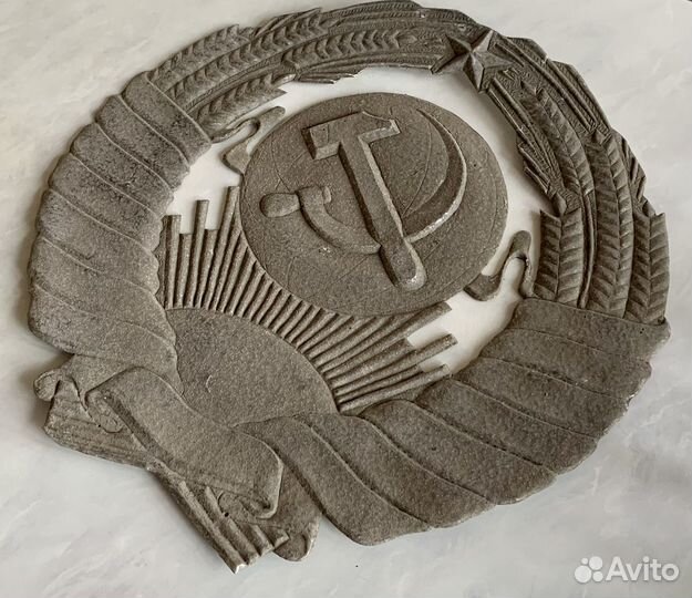 Панно из металла герб СССР