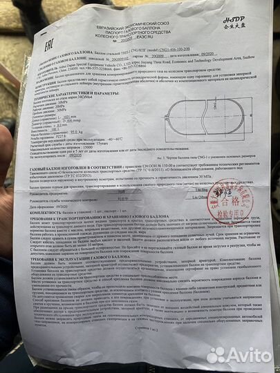 Гбо 4 поколения метан