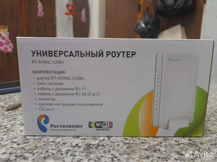 Wifi роутер ростелеком