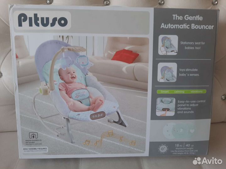 Детская качалка шезлонг