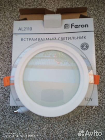 Светильник встраиваемый 12Вт 4000К