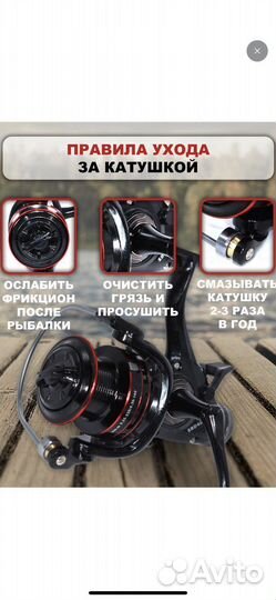 Катушка с байтраннером kaida spirado 4000