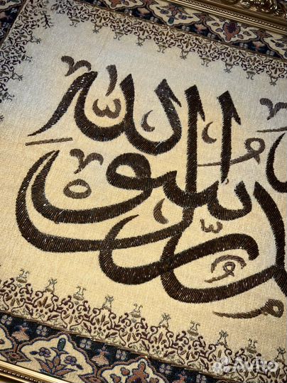 Картина на стену