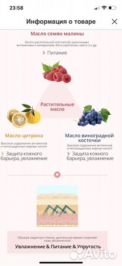 Скраб для тела