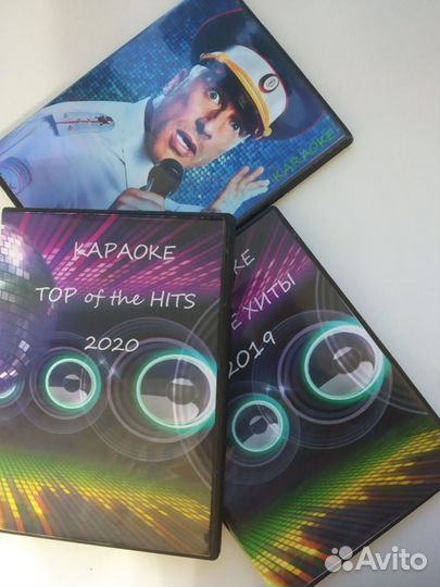 Сборники караоке 2019 - 2022 г.г