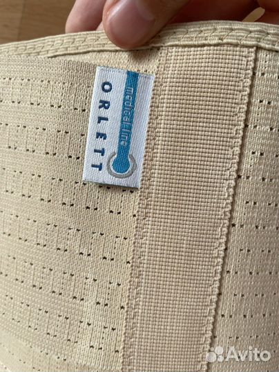 Бандаж дородовой и после родовой