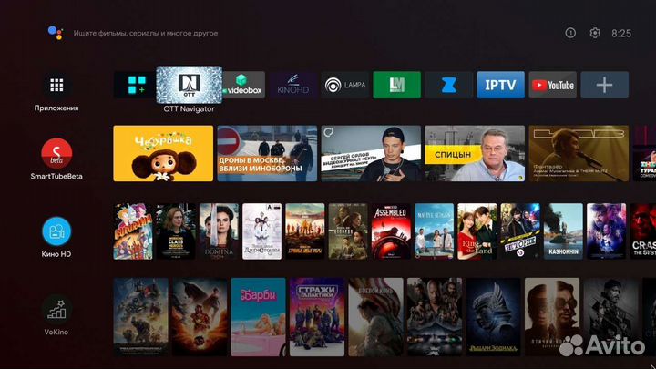 Тв Приставка H96 Max W2
