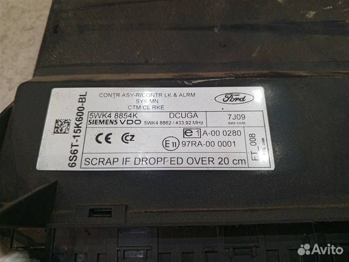 Блок управления центральным замком Ford Fusion 20