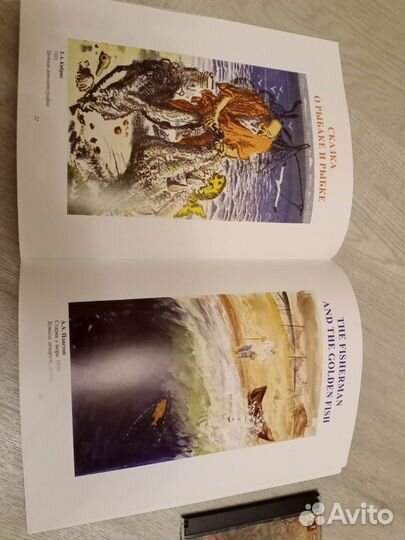 Книга А.С Пушкина