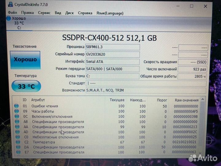 Большой Игровой Монстр GTX 850M i5 16GB SSD 500GB