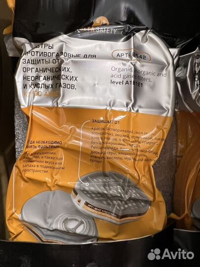 Фильтра Jetta safety