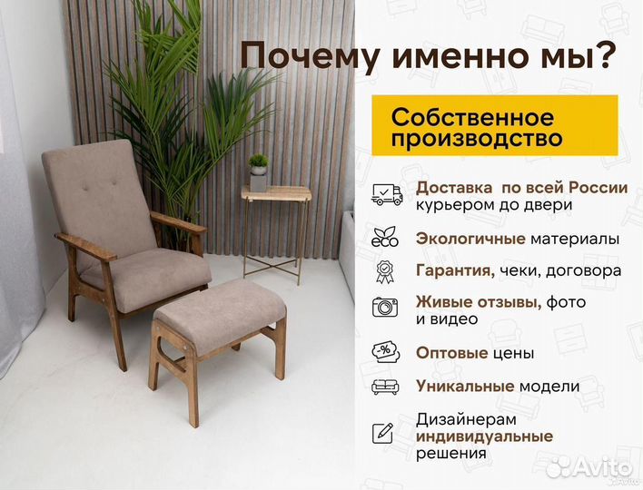 Кресла антивандальные