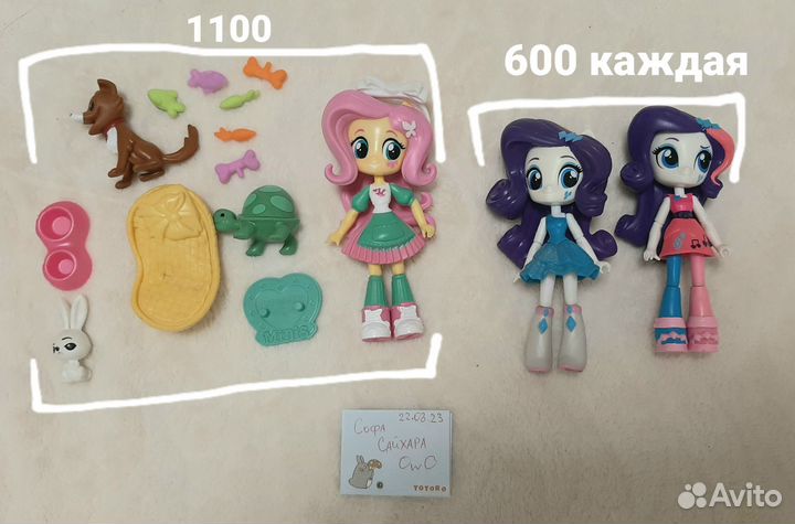My little pony / Equestria girls