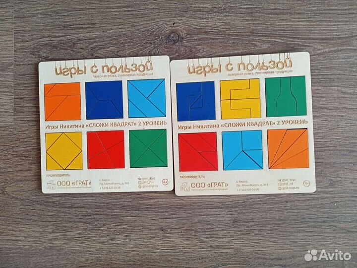 Детские настольные игры