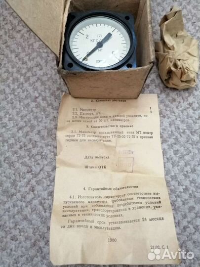 Манометр мт-3. новый. СССР