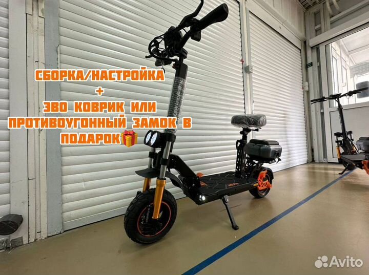 Электросамокат Kugoo m5 pro