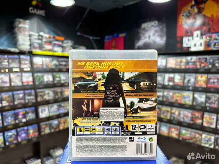 Игры для PS3: Need for Speed: Undercover