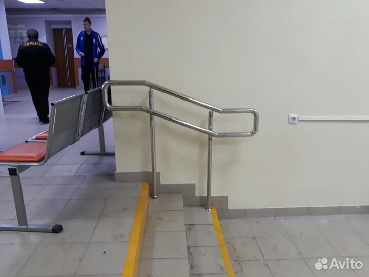 Поручни для инвалидов. Доступная среда. Пандус