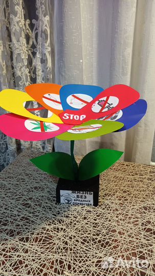 Поделка в школу 