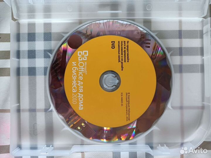 MS Office 2010 комплект