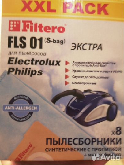 Мешки для пылесоса универсальные