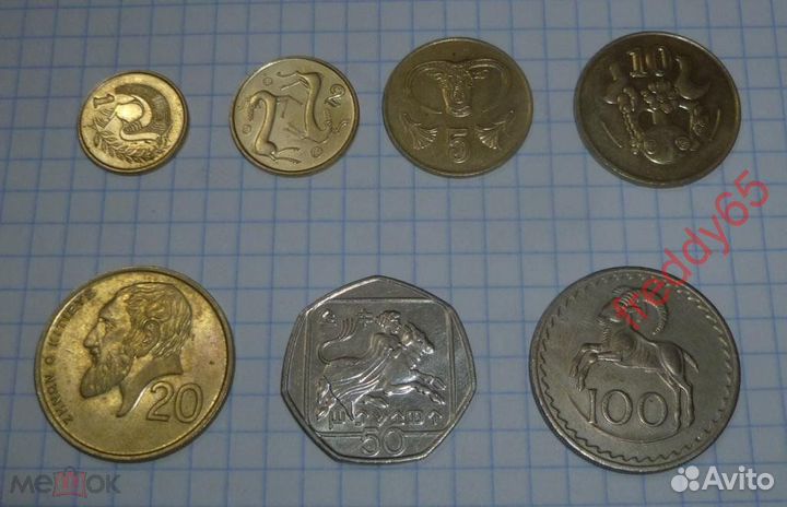 Кипр. Набор монет из 7 монет. Цена за всё