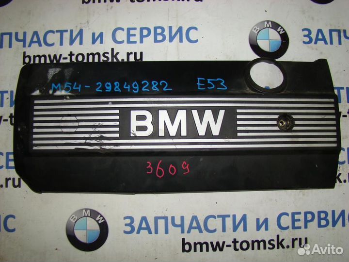 Накладка декоративная на двигатель большая bmw e53