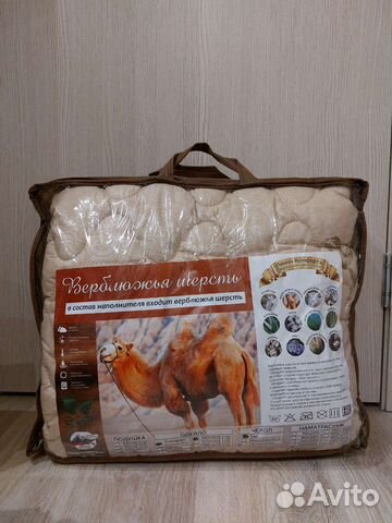 Новые одеяла 1,5, 2, евро