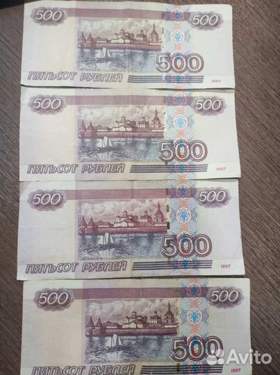 Купюры 500 с корабликом 100 штук