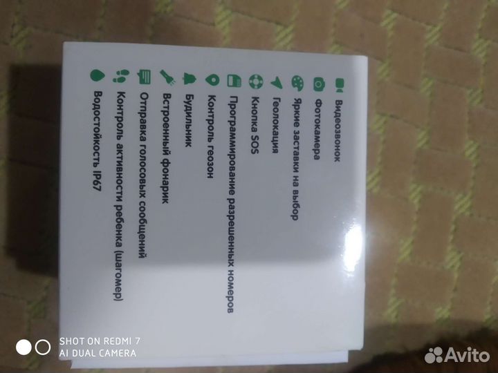 Детские умные часы