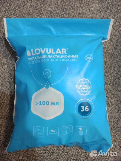 Вкладыши для груди Lovular новые, 36 шт