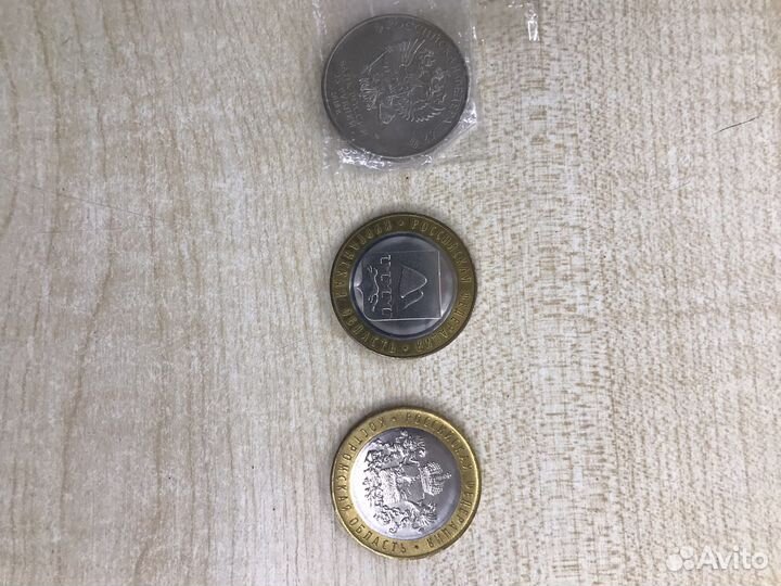 Монеты 10 рублей биметалл