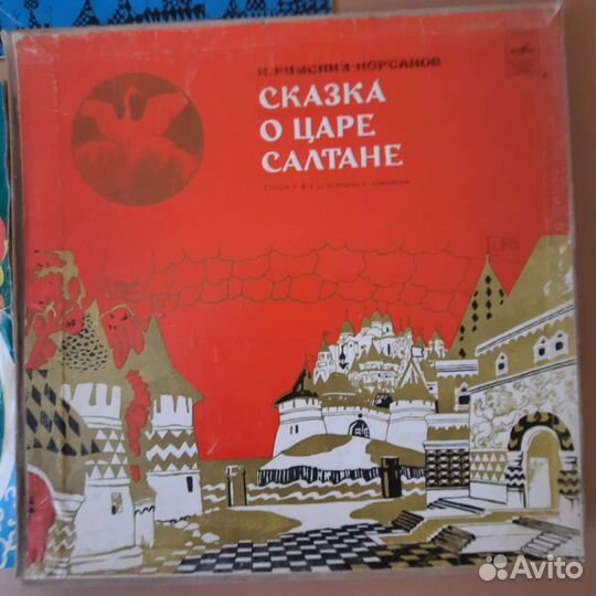 Виниловые пластинки детские