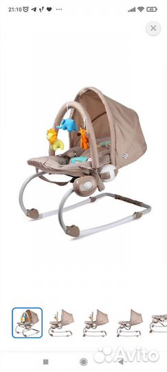 Шезлонг детский с вибрацией