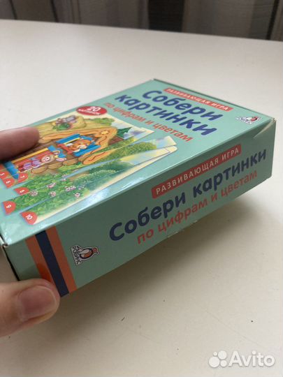 Развивающая игра