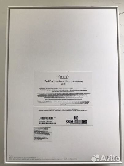 iPad Pro WiFi 11