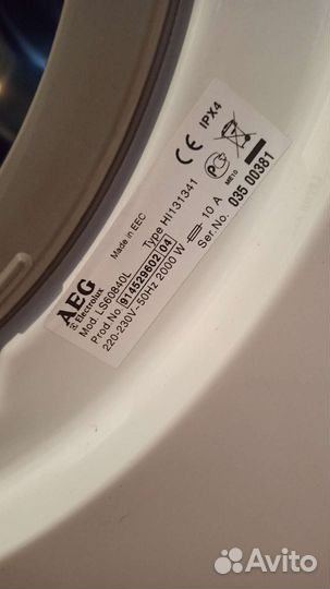 Стиральная машина Аег бу